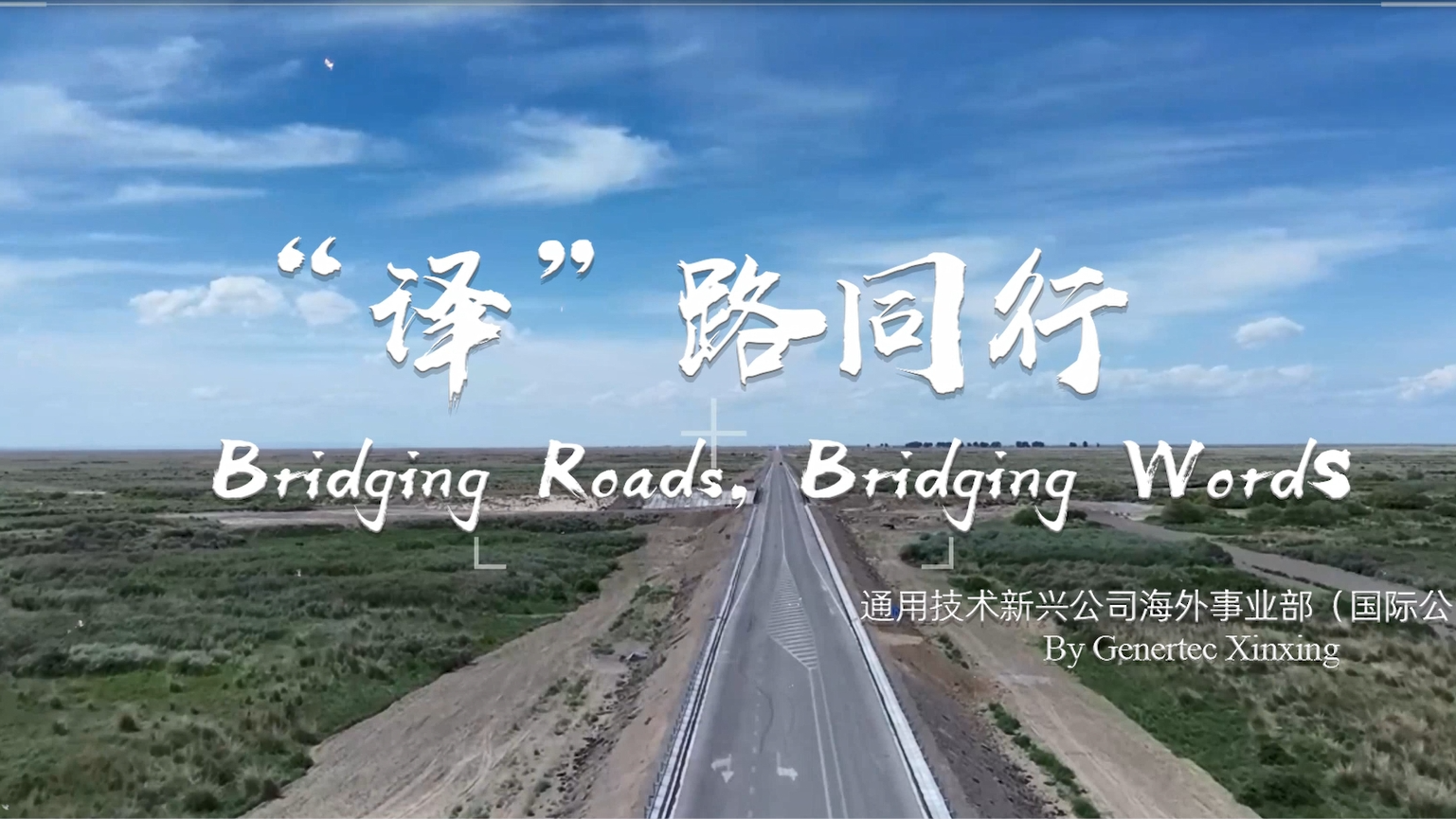 宾果游戏