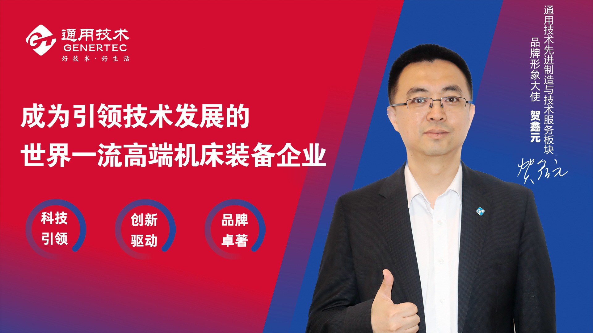 宾果游戏