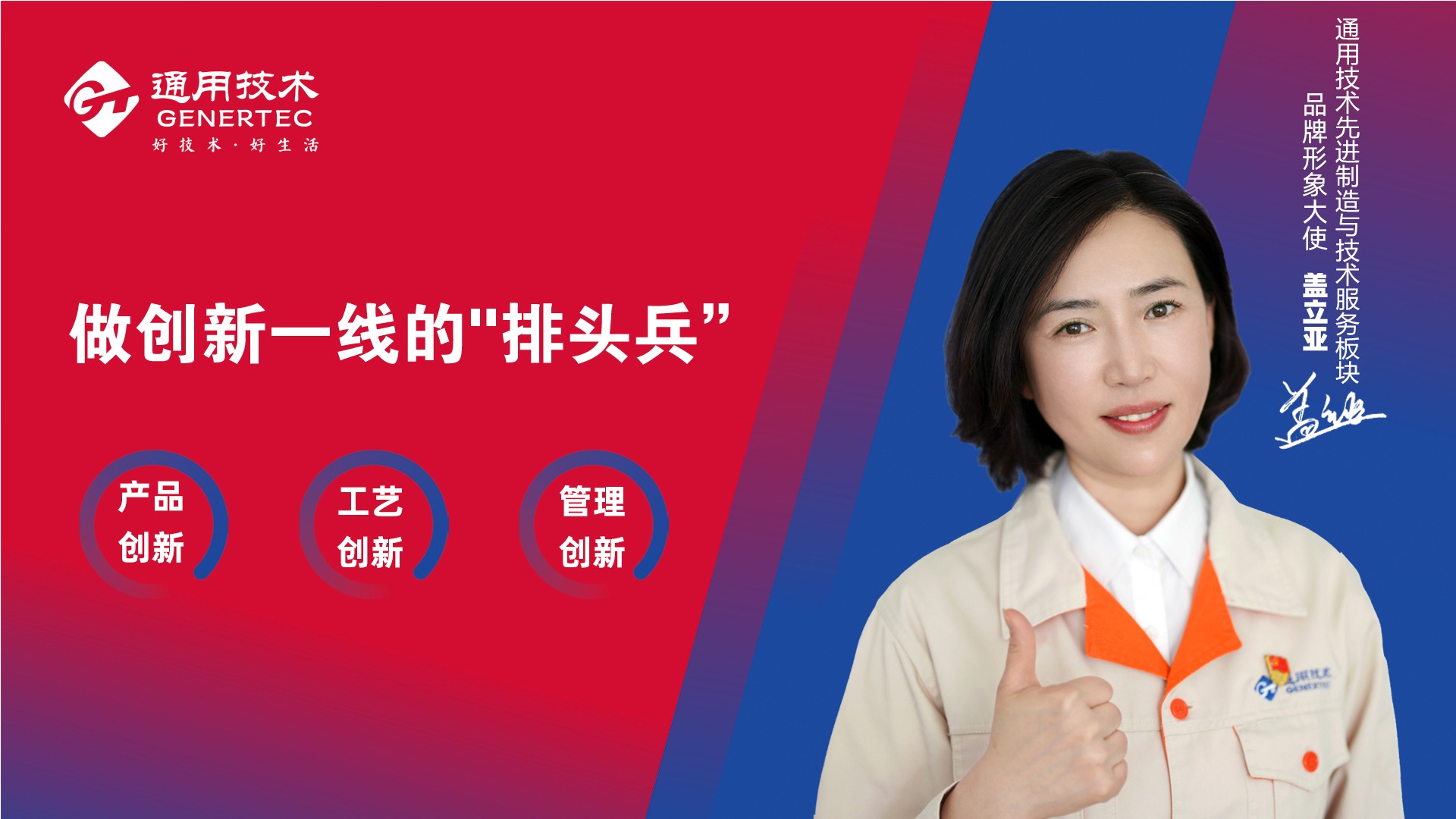 宾果游戏