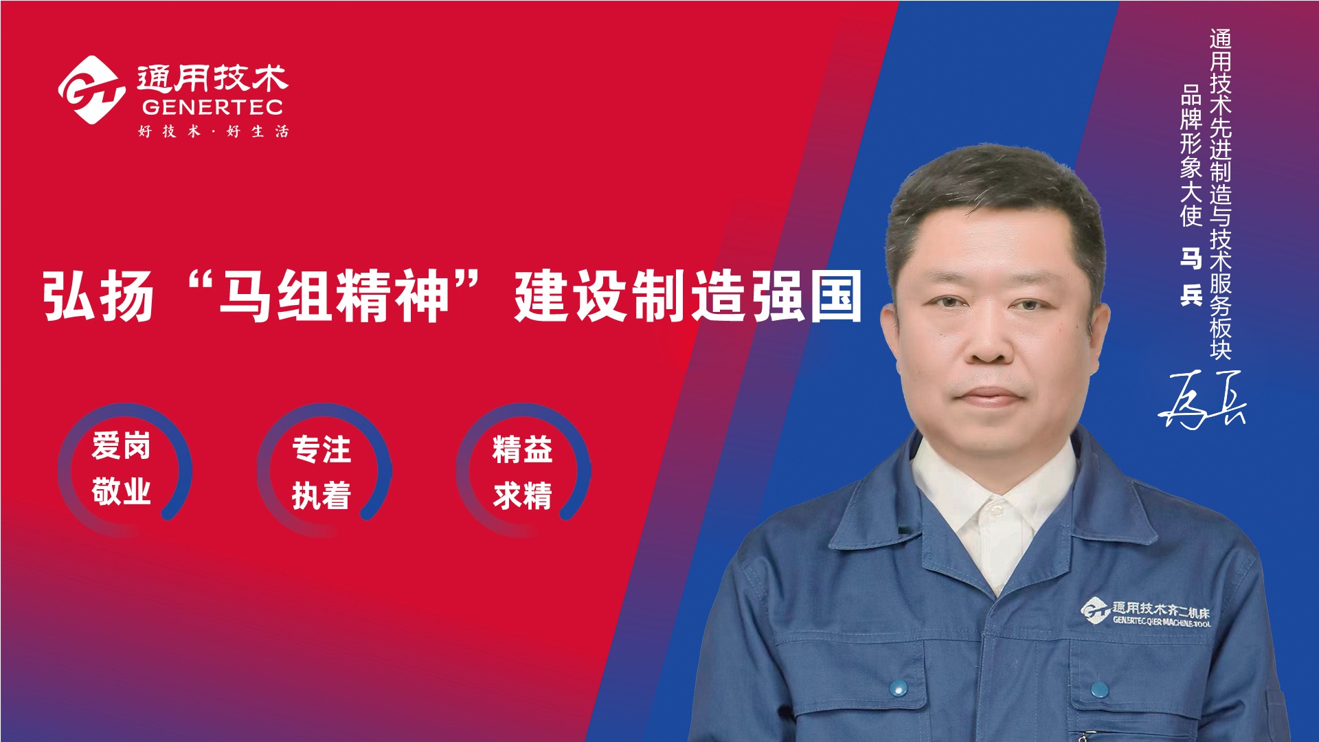 宾果游戏