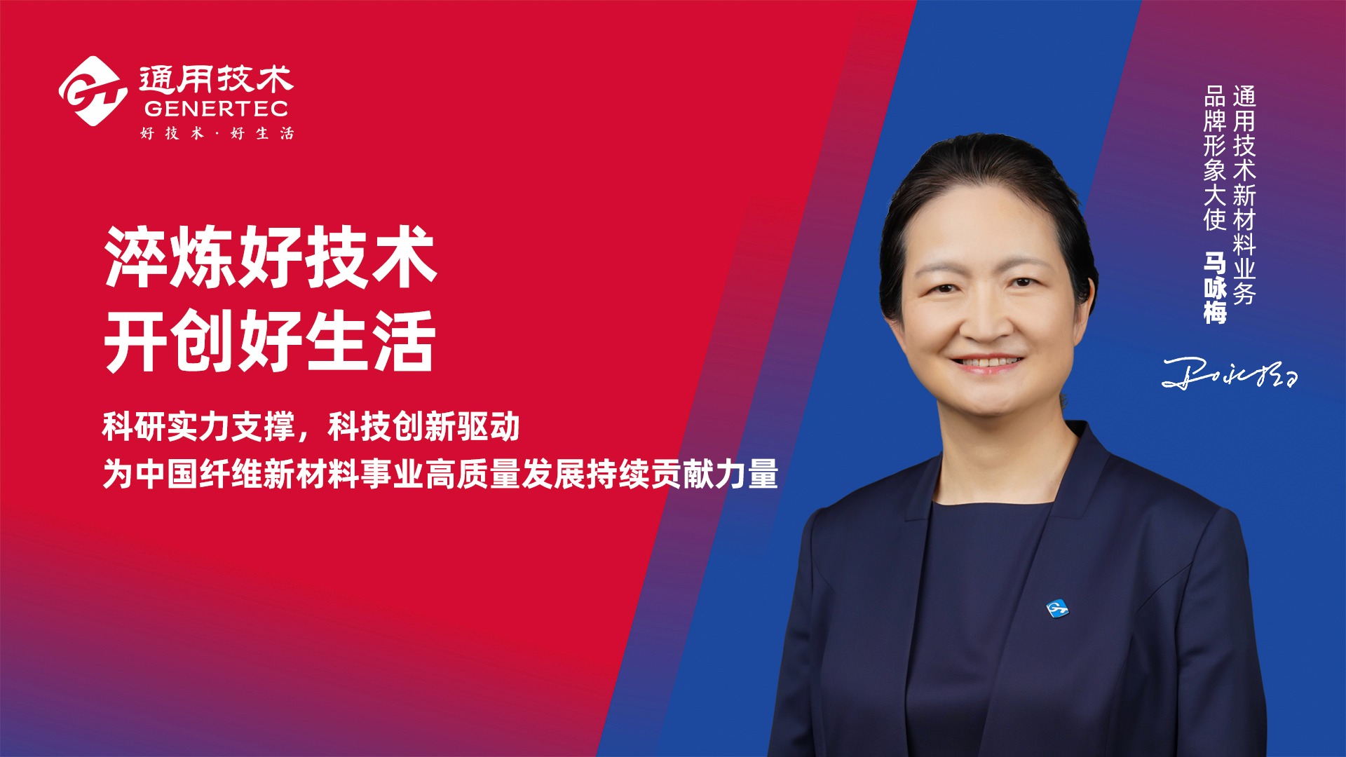 宾果游戏