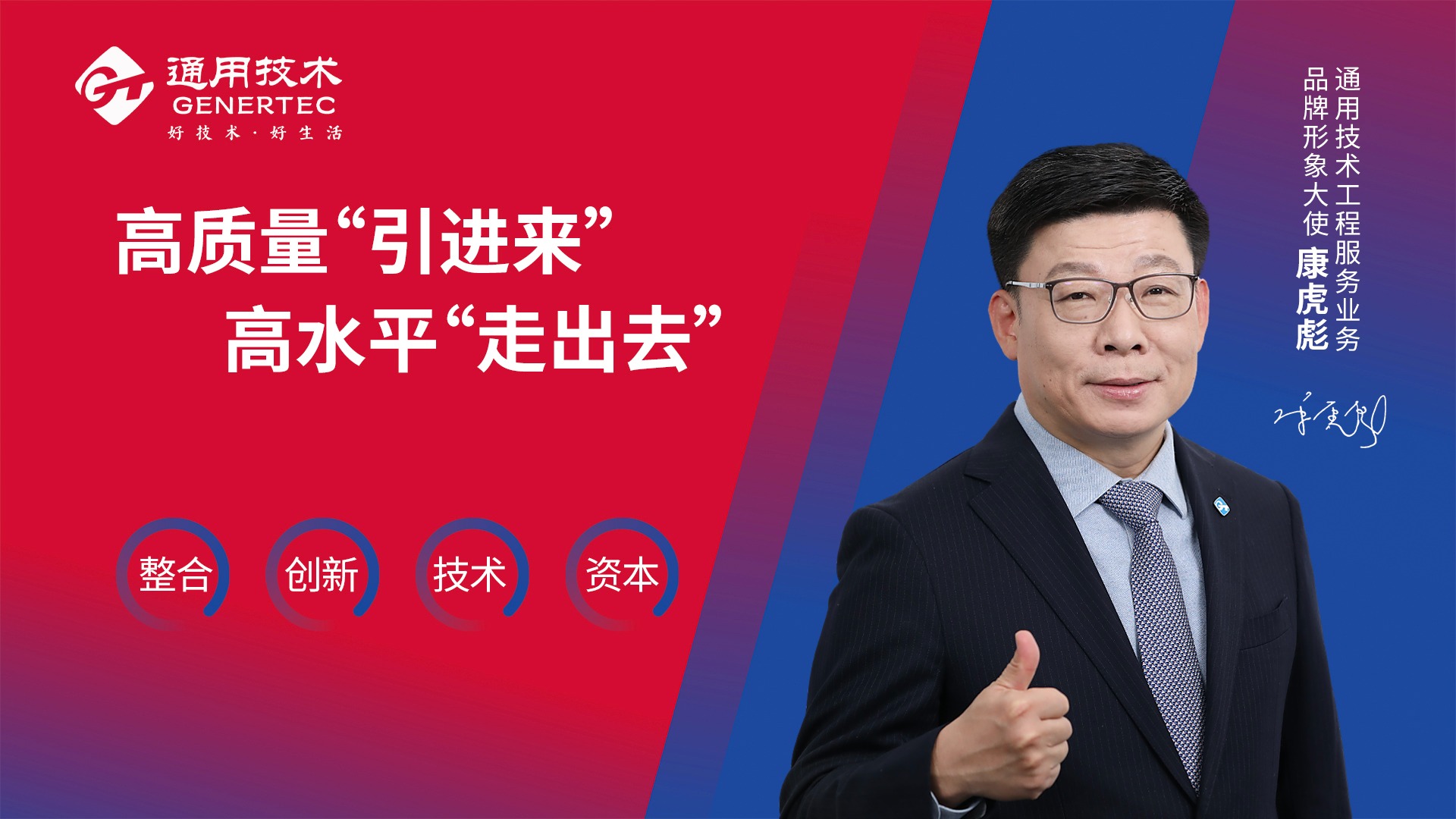 宾果游戏
