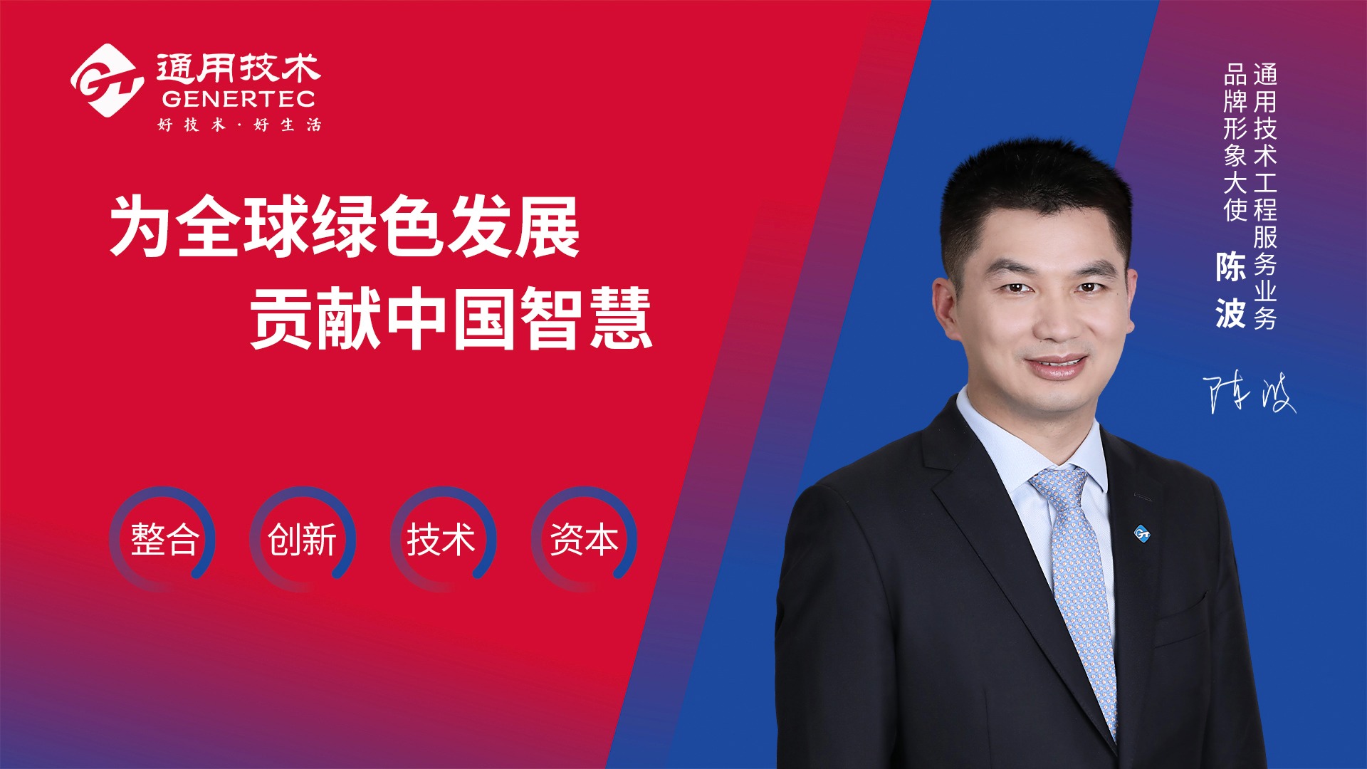 宾果游戏