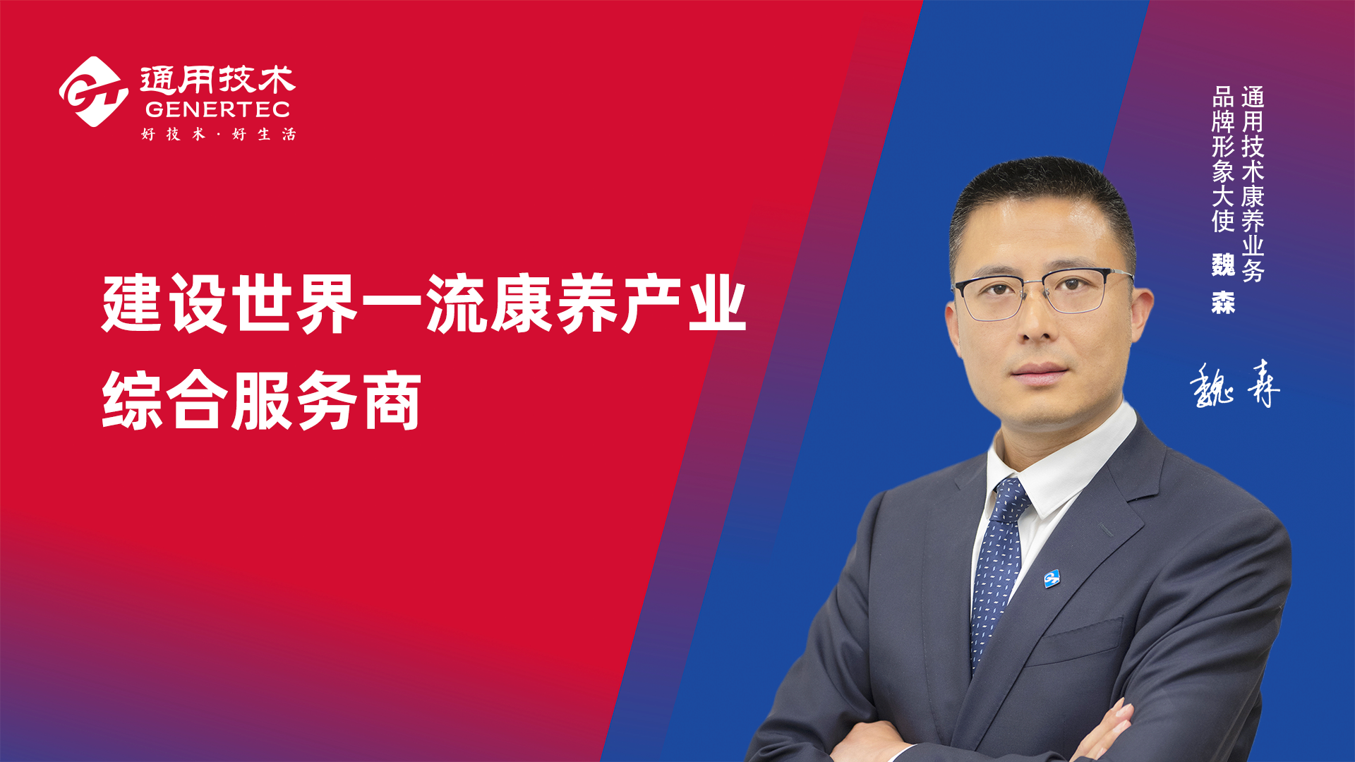 宾果游戏