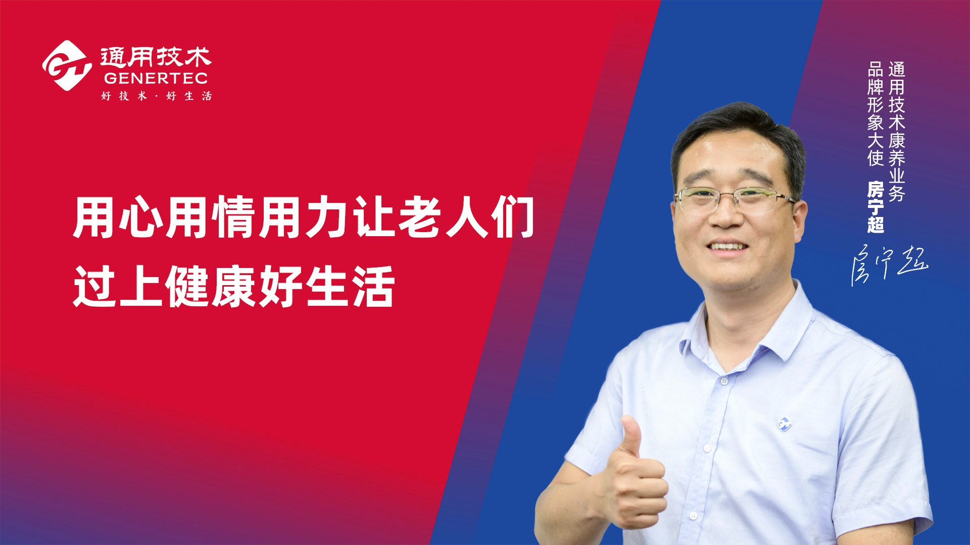 宾果游戏