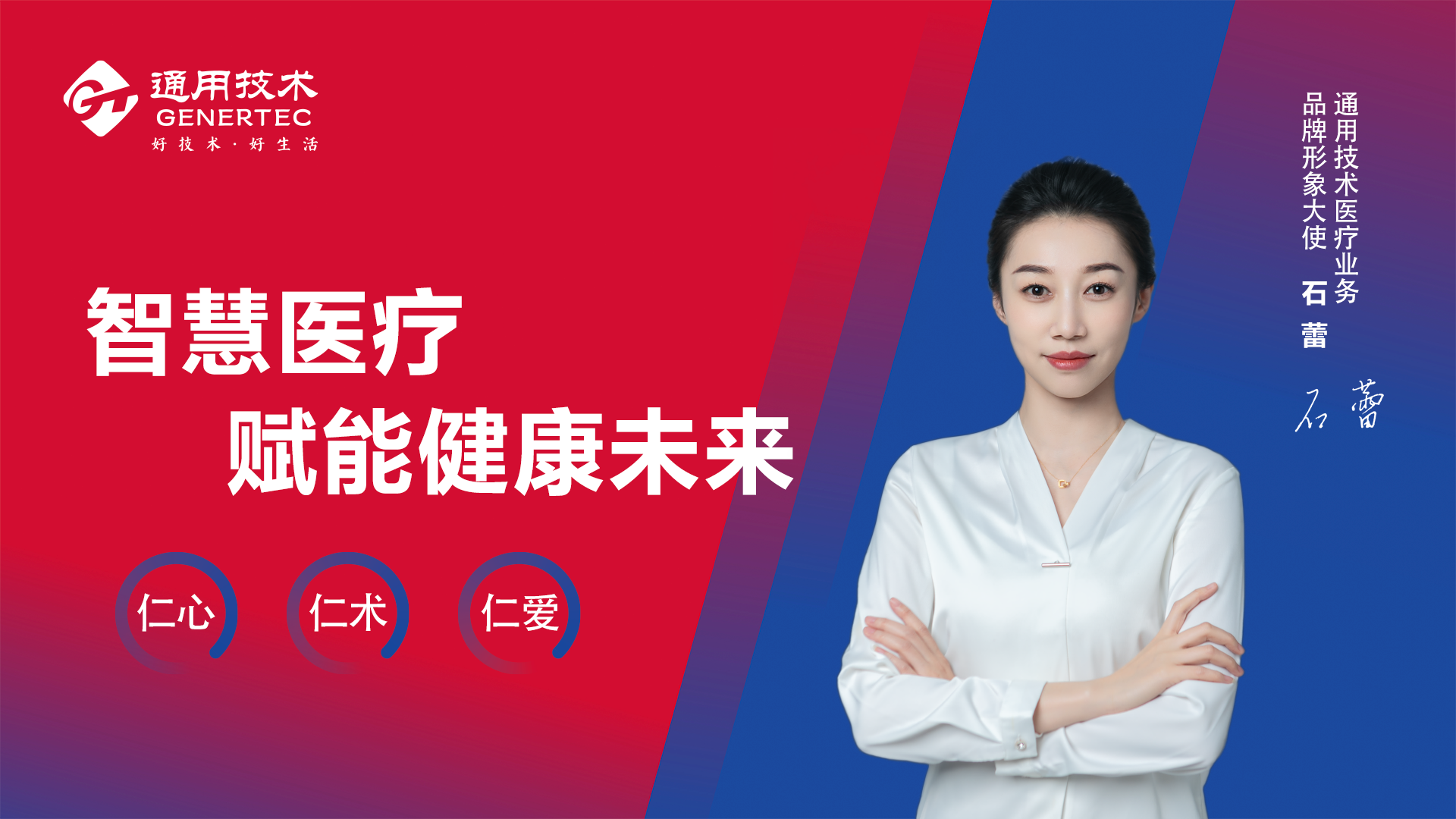 宾果游戏