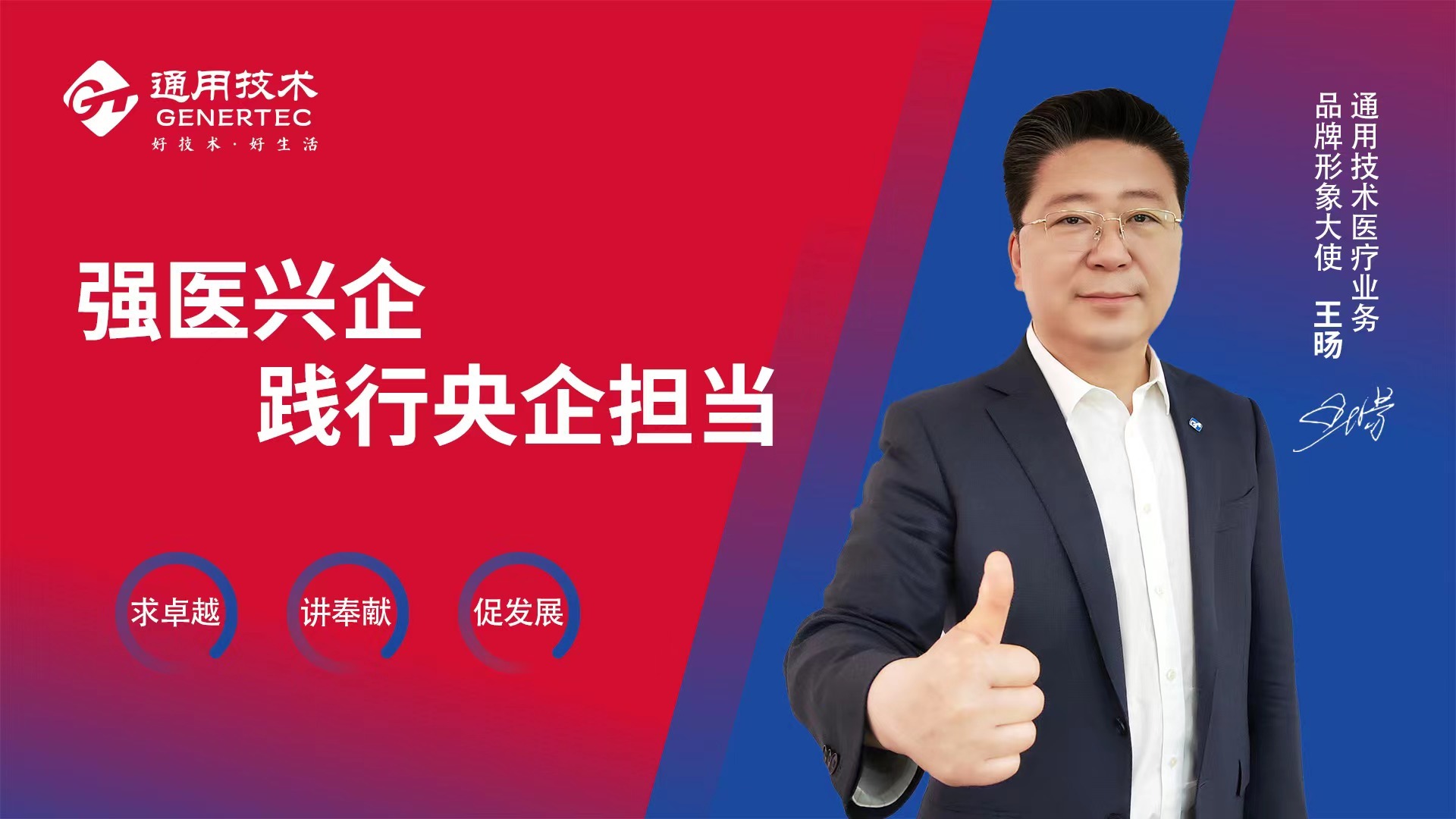 宾果游戏