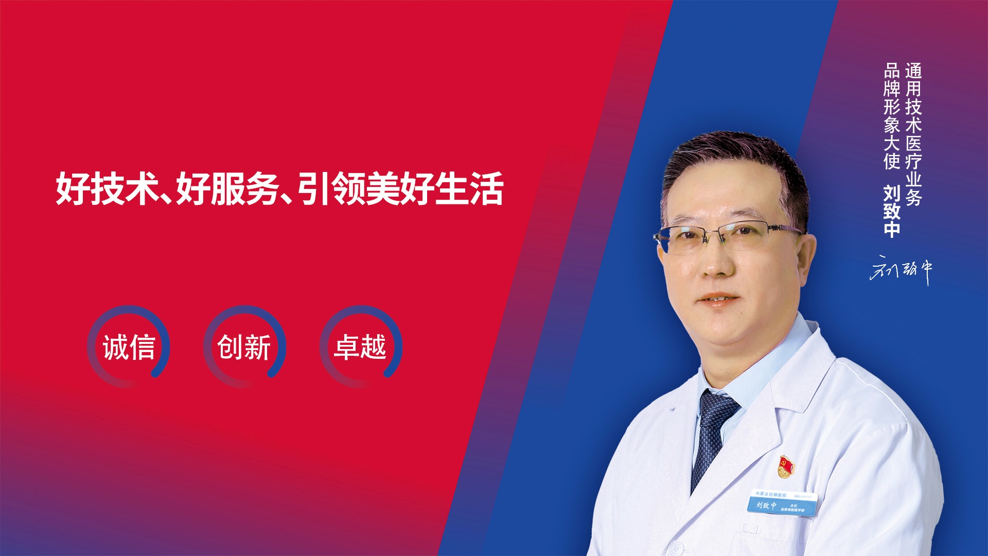 宾果游戏