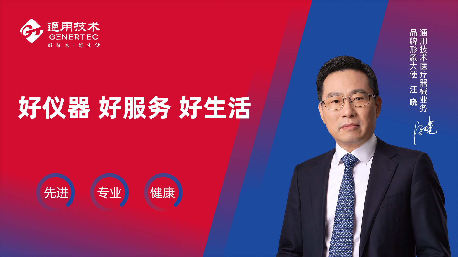 宾果游戏