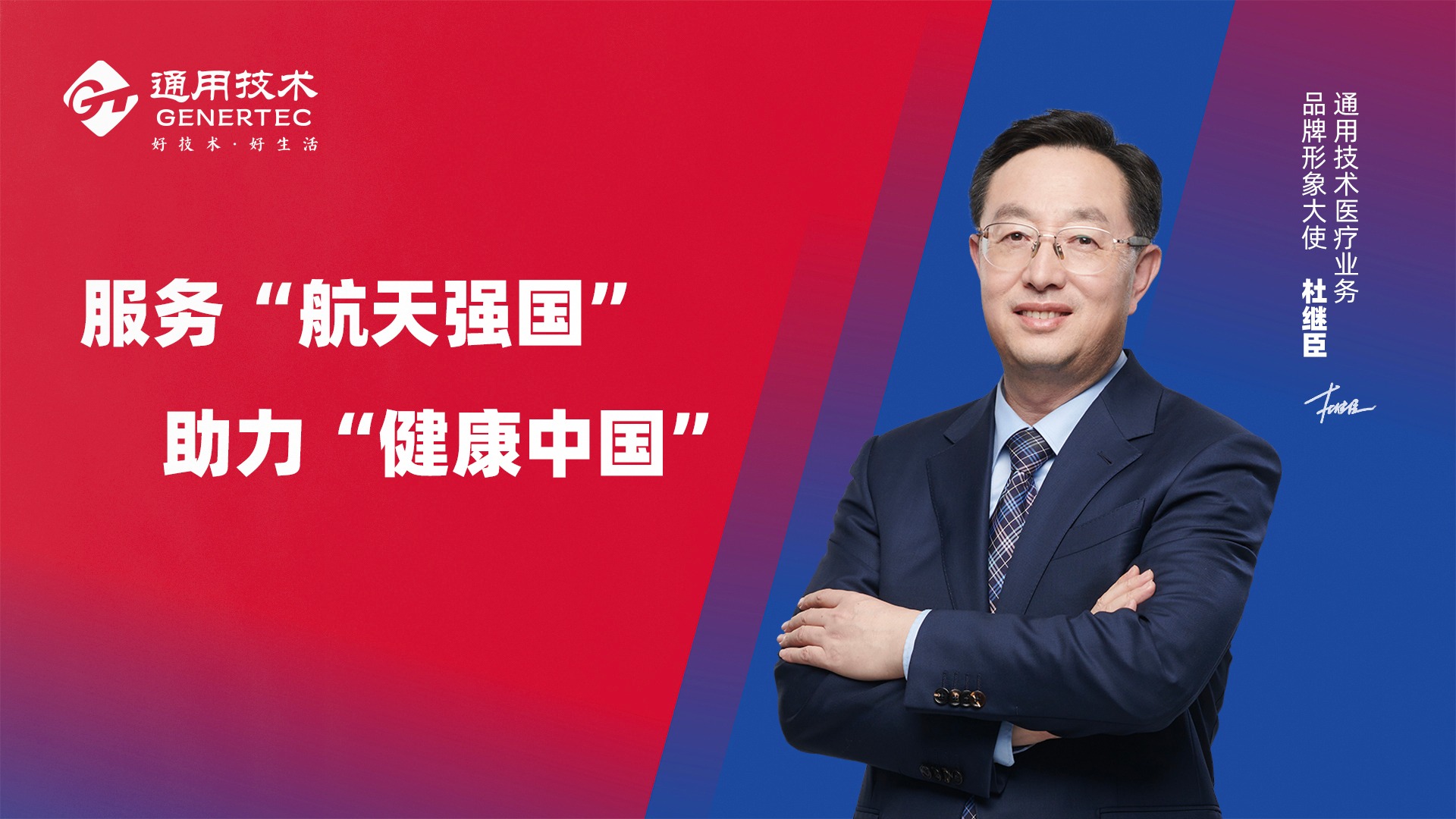 宾果游戏