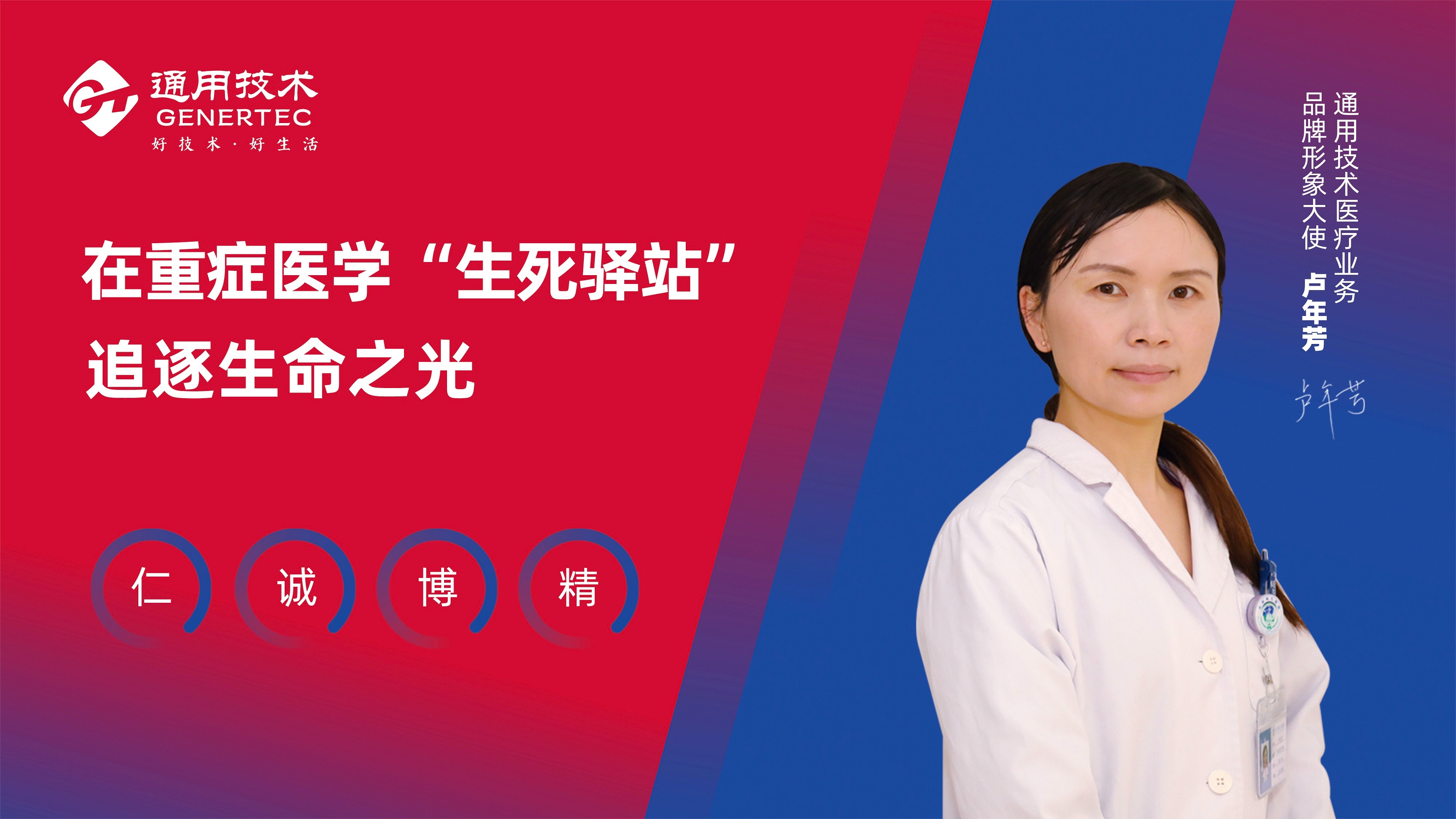 宾果游戏