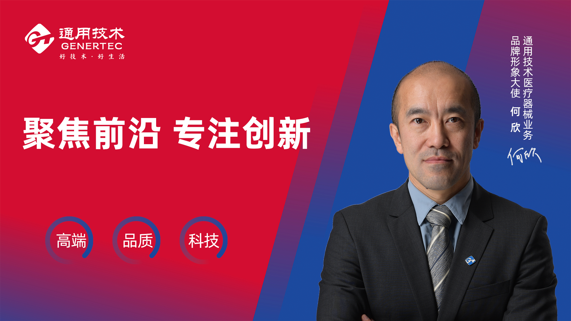 宾果游戏