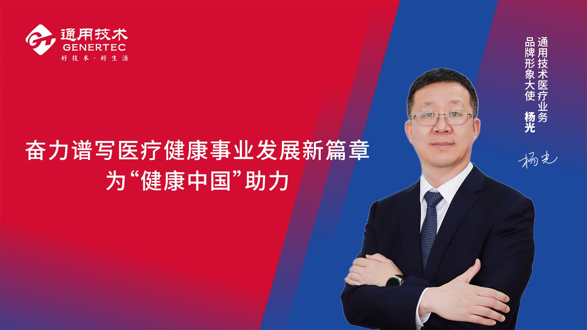 宾果游戏