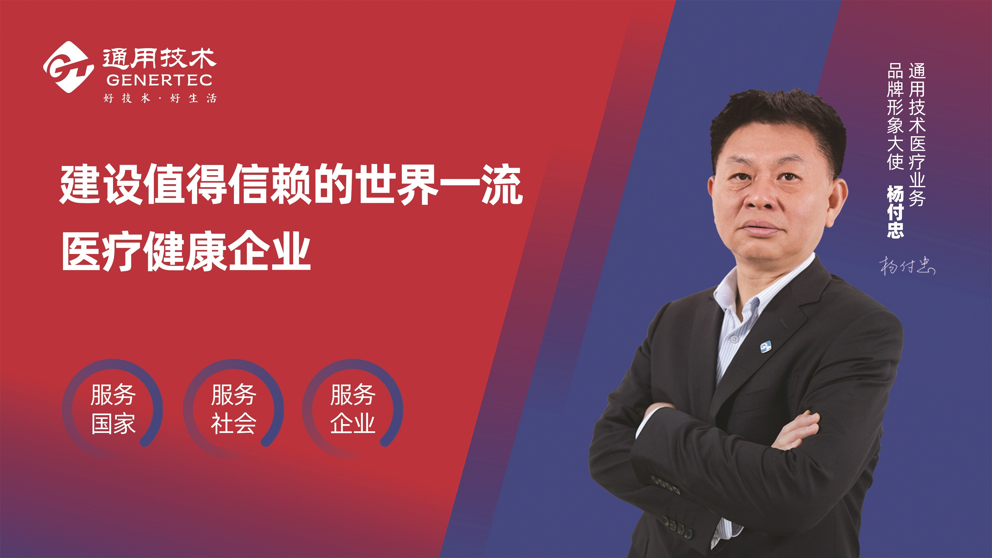 宾果游戏