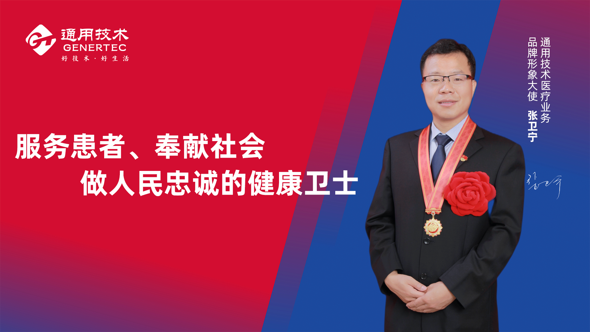 宾果游戏