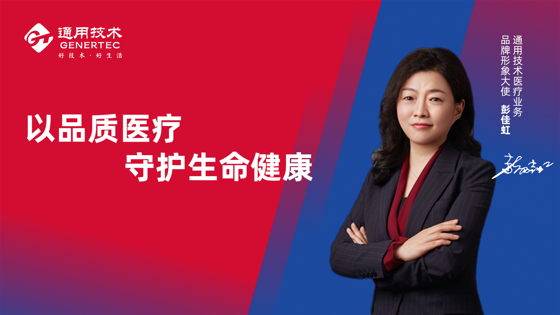 宾果游戏