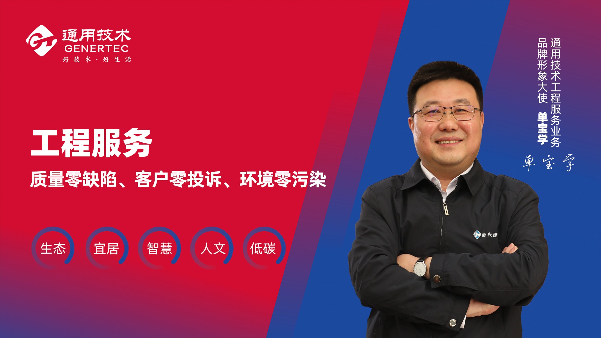 宾果游戏