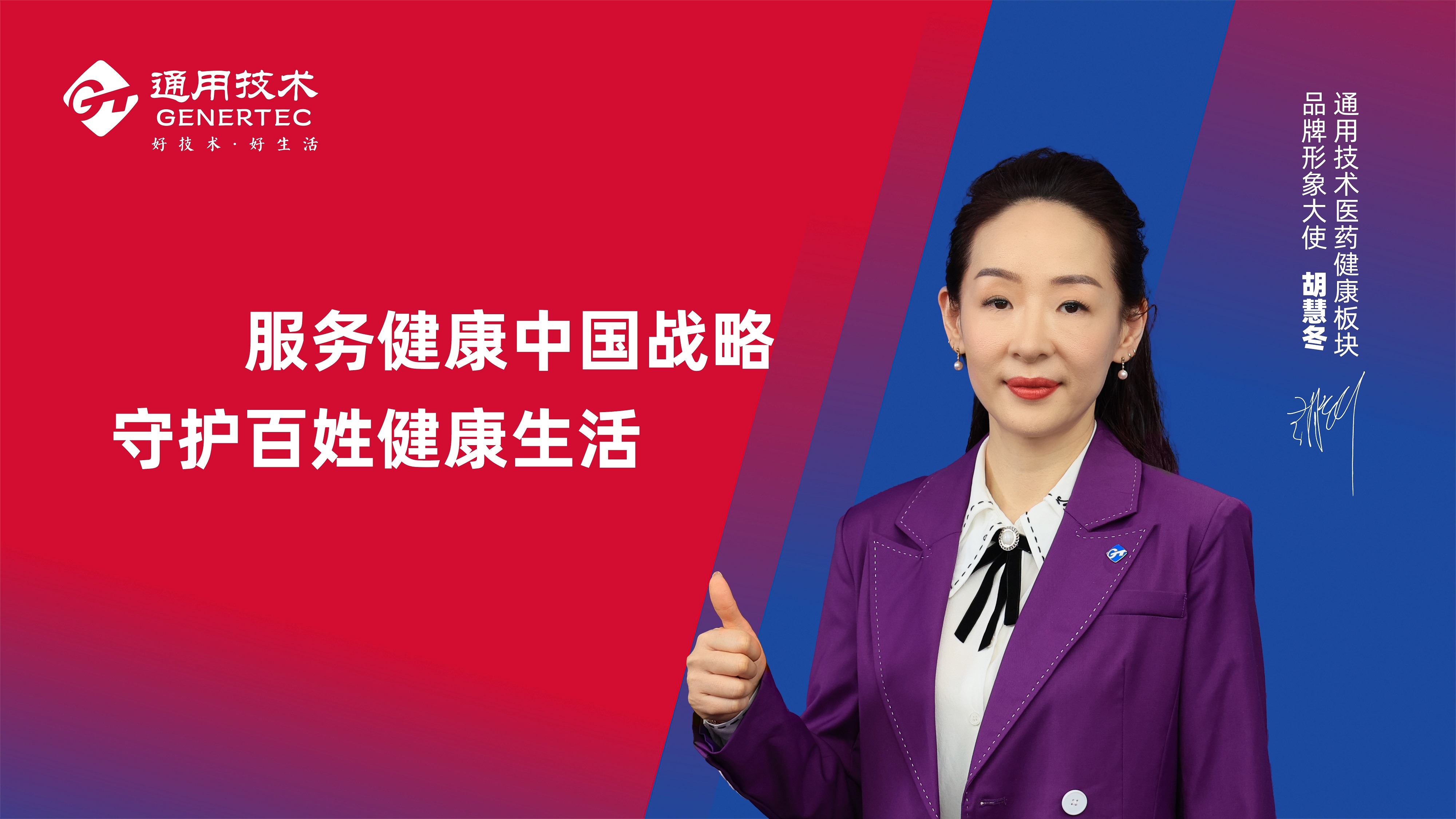 宾果游戏