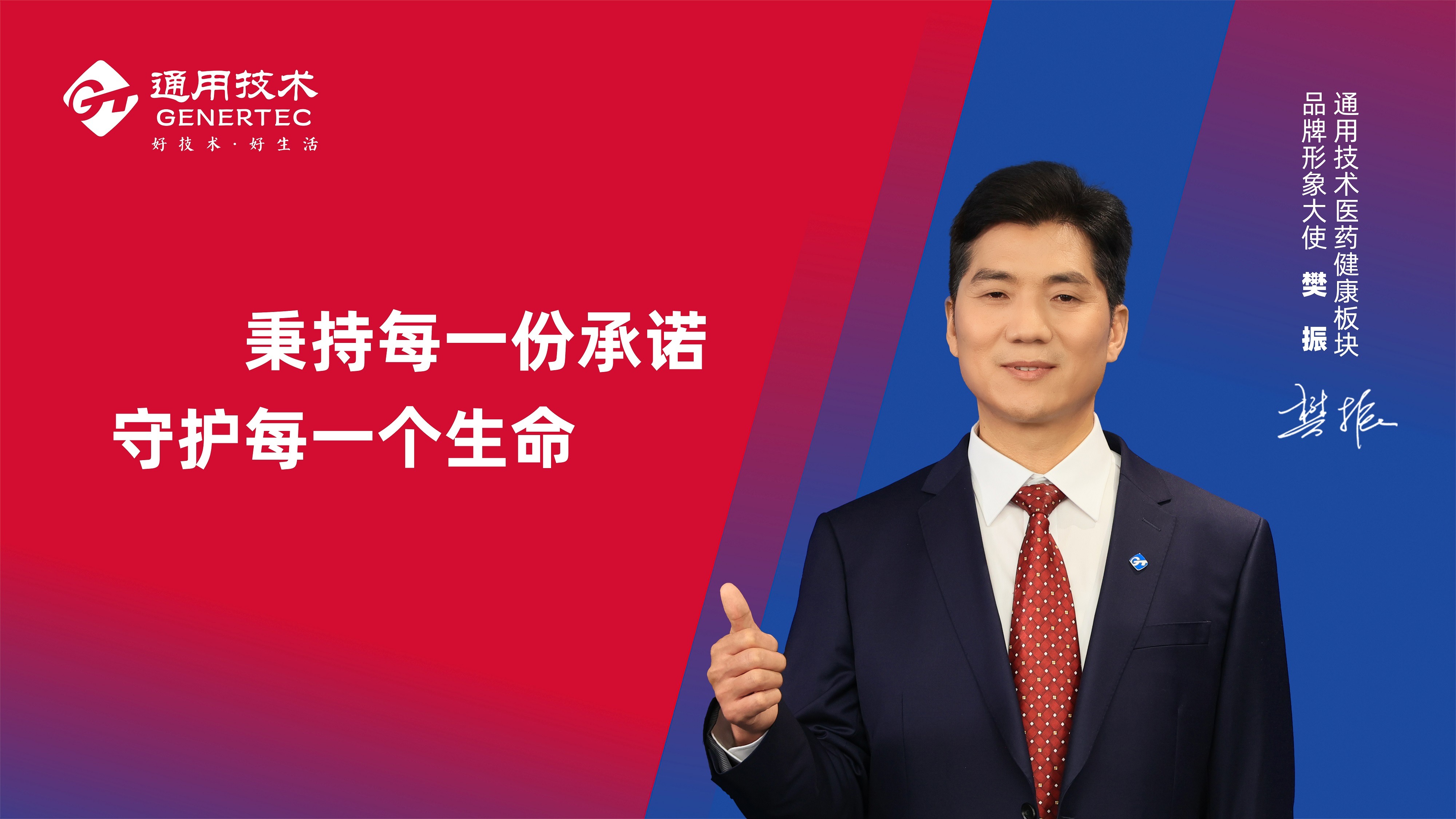 宾果游戏