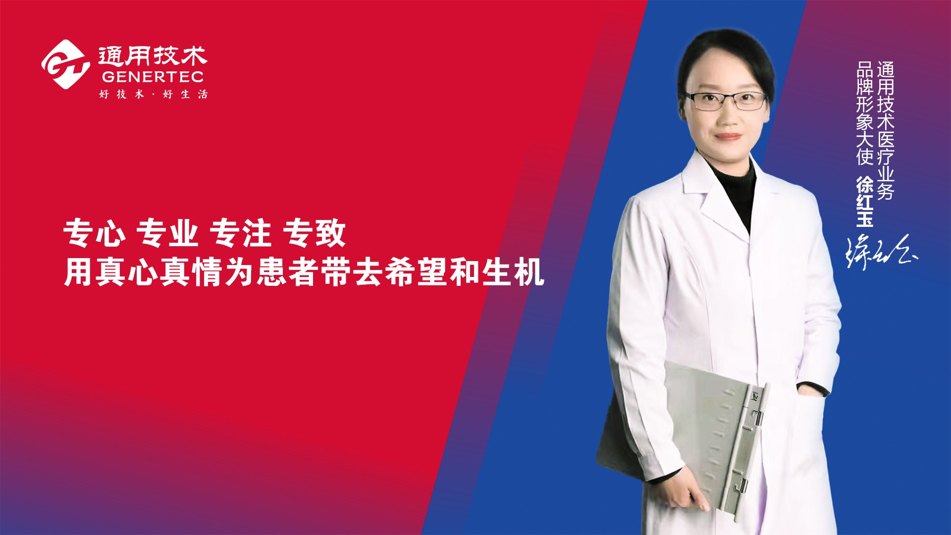 宾果游戏