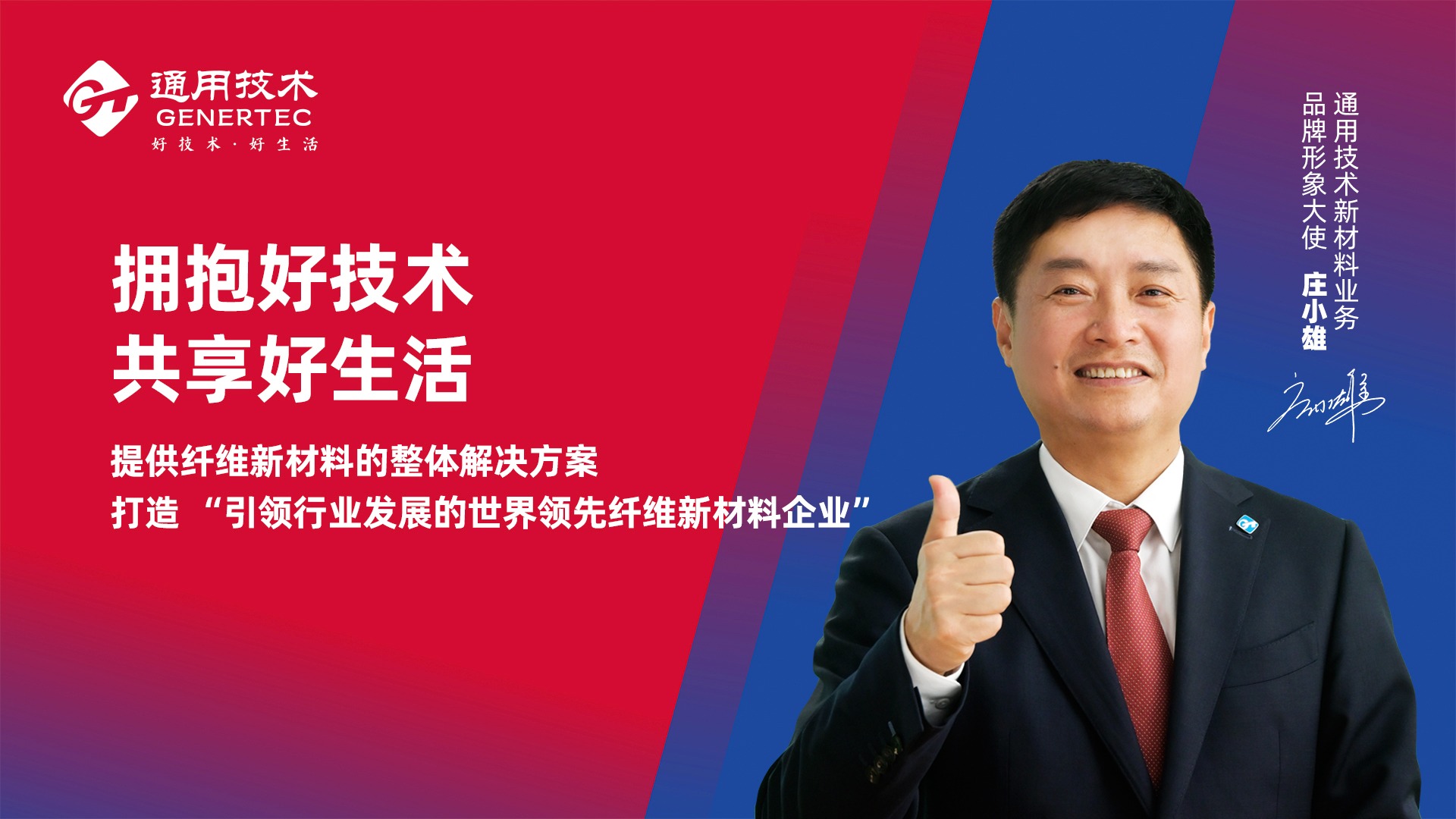 宾果游戏